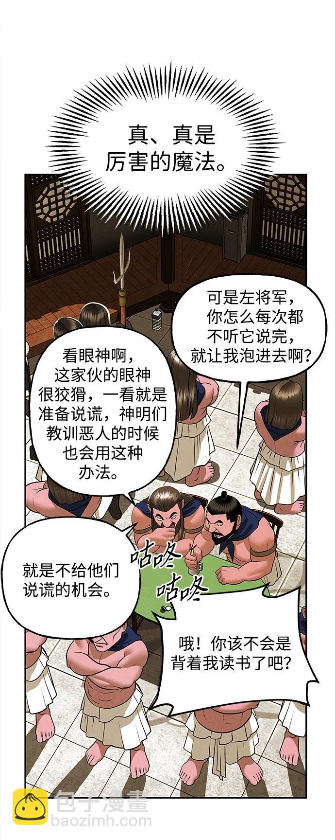 [第192] 666（8）16