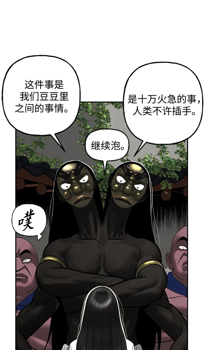 [第192] 666（8）18