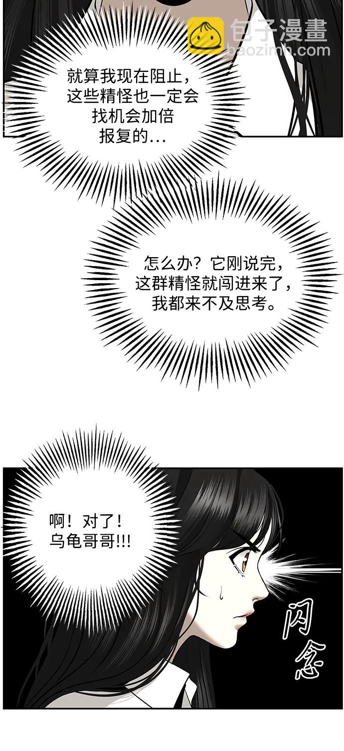 [第192] 666（8）21