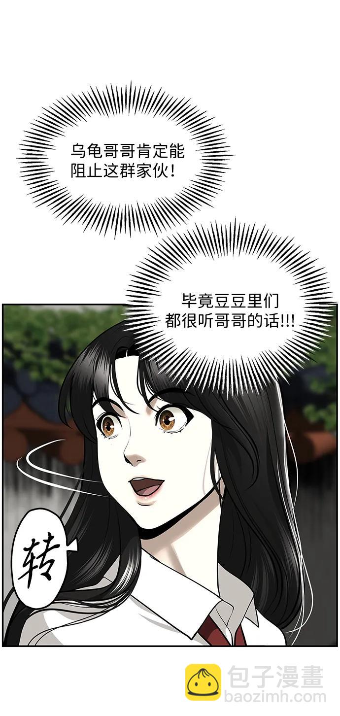 [第192] 666（8）22