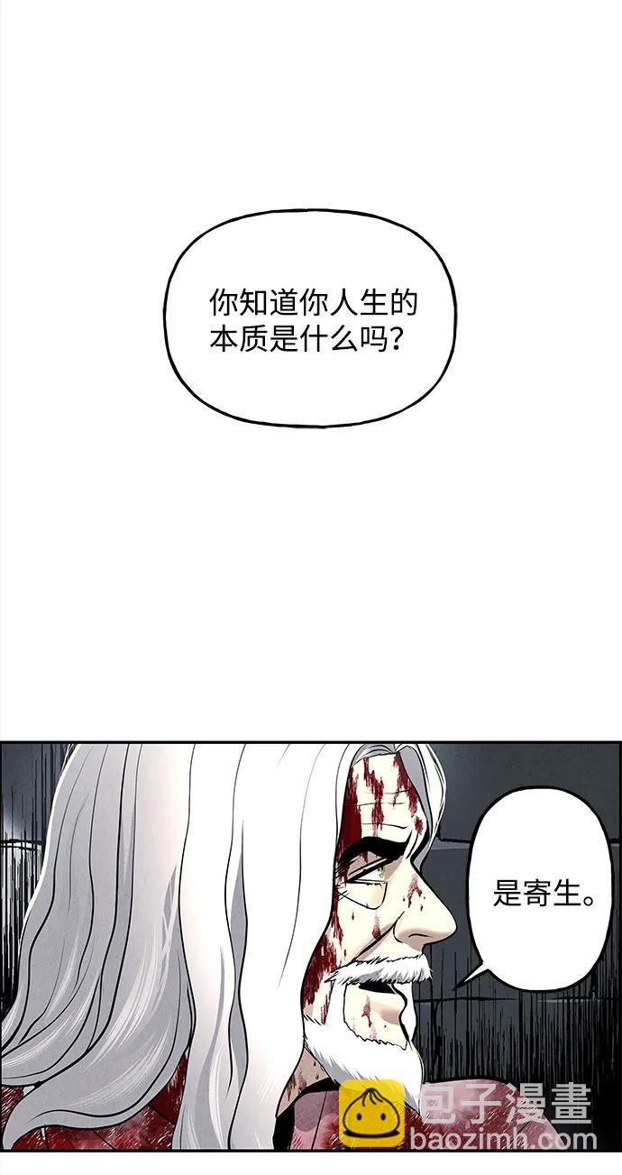 [第192] 666（8）32