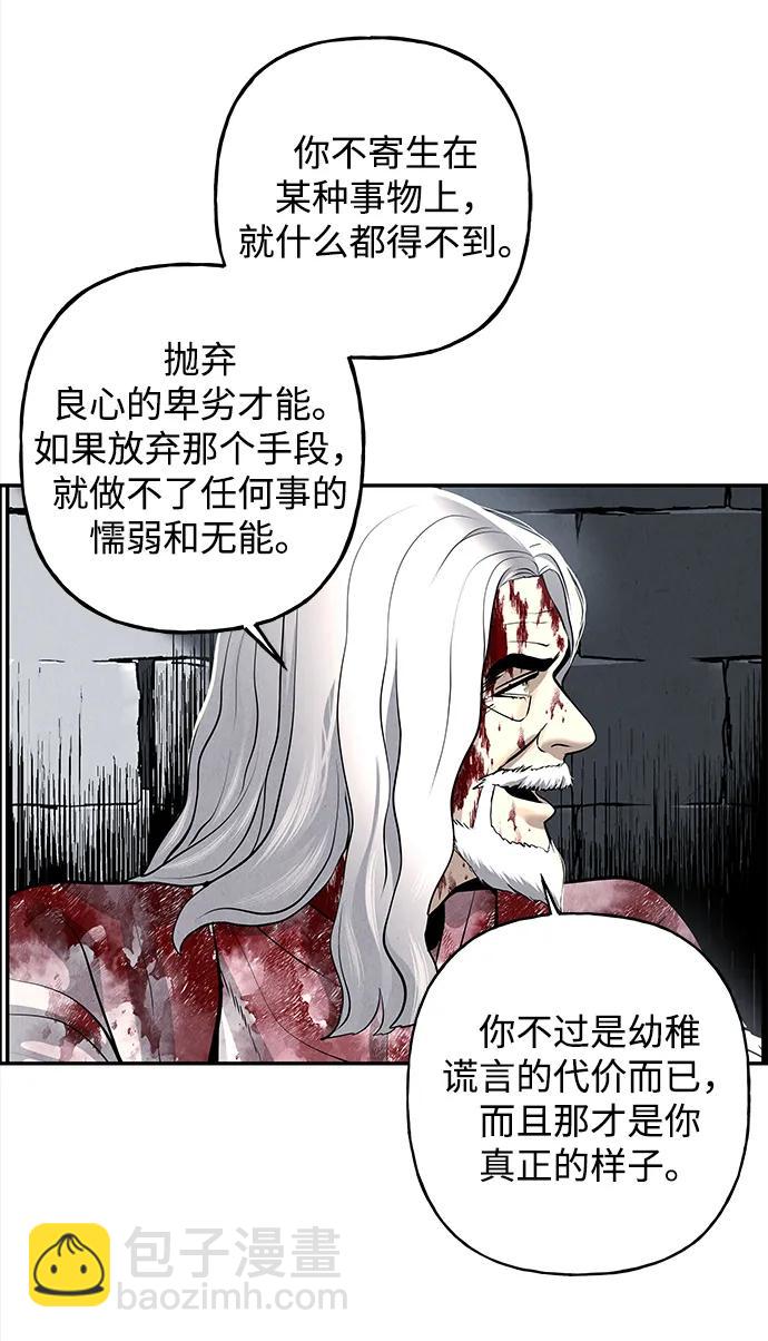 [第192] 666（8）33