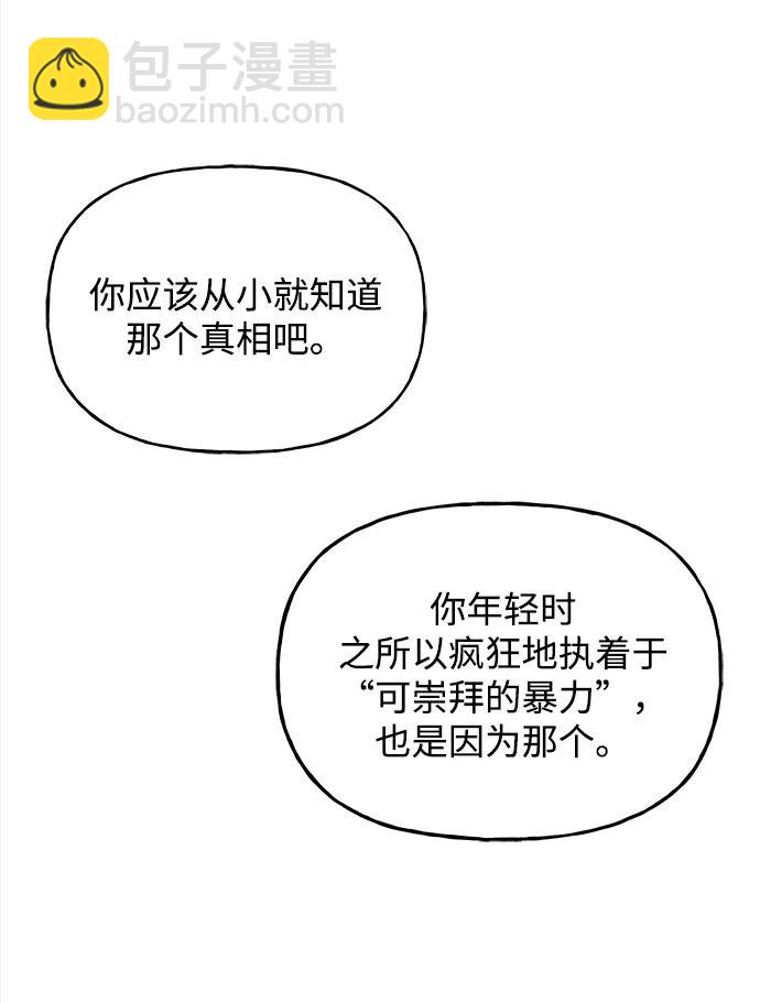[第192] 666（8）34