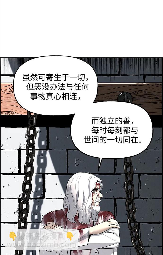 [第192] 666（8）36