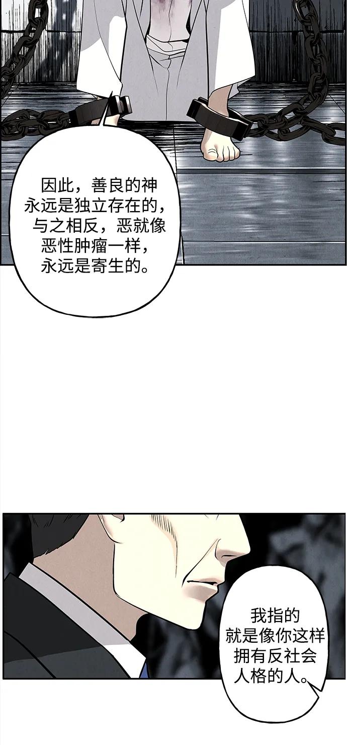 [第192] 666（8）37