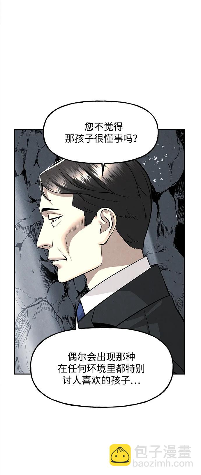 [第192] 666（8）42