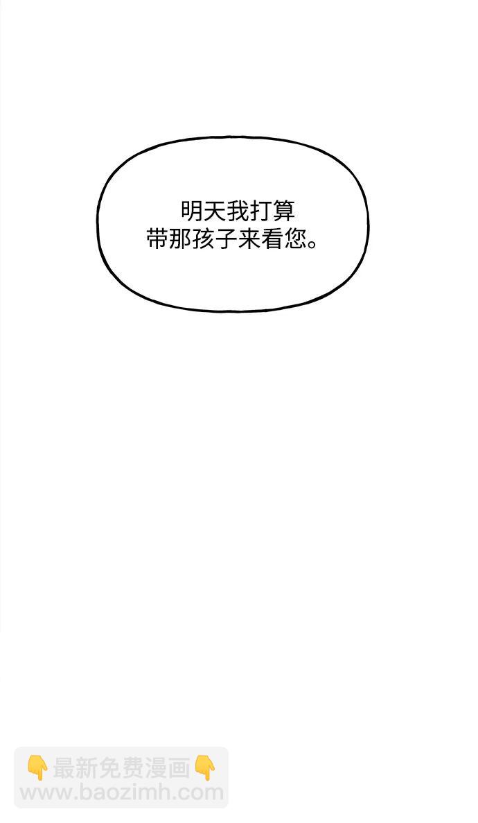 [第192] 666（8）43