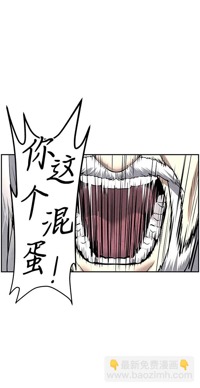 [第192] 666（8）47