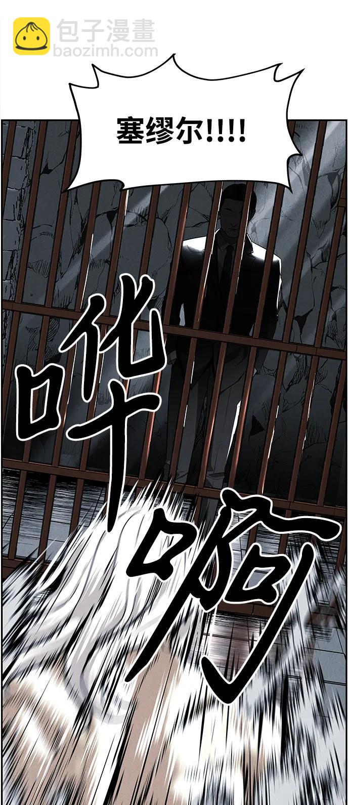 [第192] 666（8）54