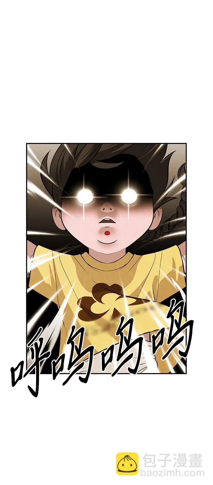 [第192] 666（8）6