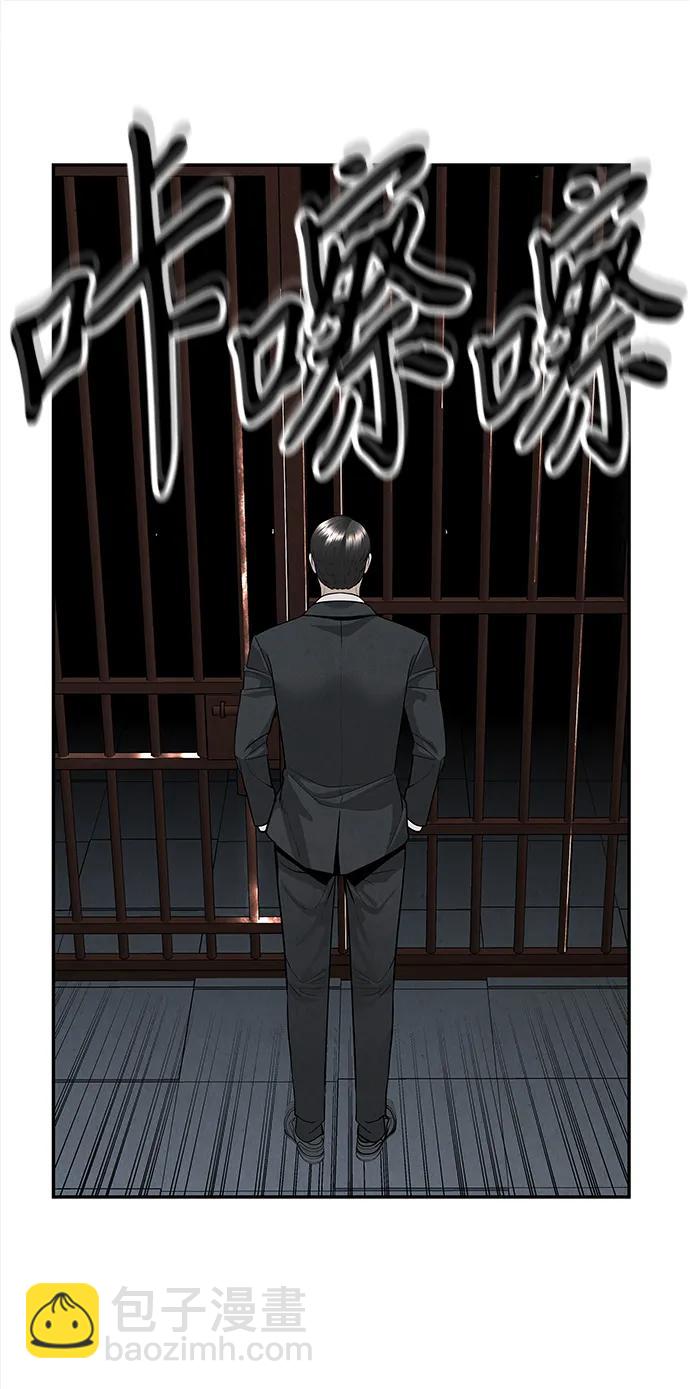 [第192] 666（8）65