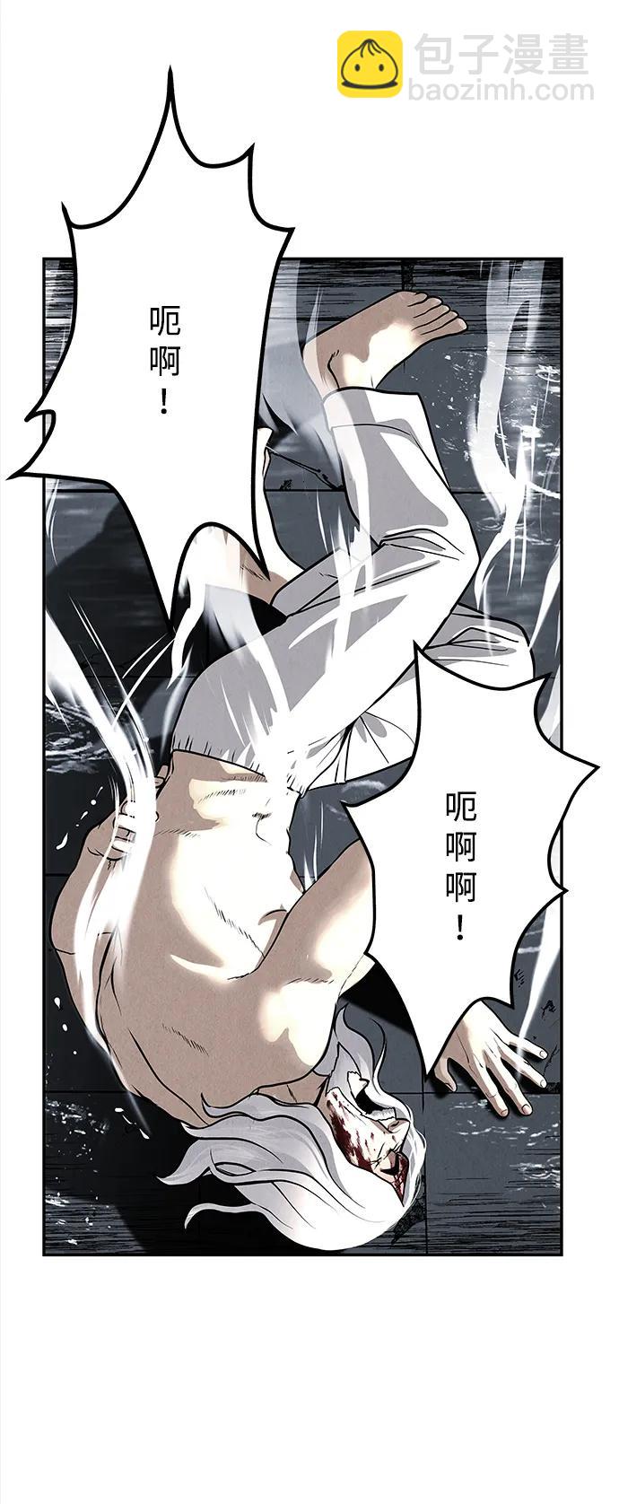 [第192] 666（8）67
