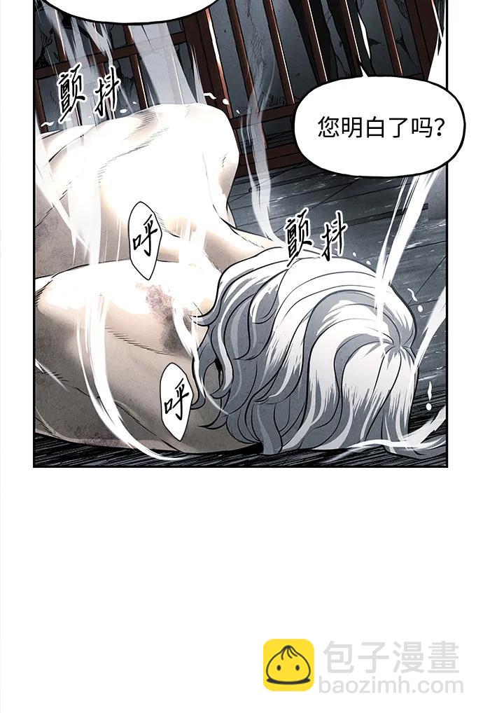 [第192] 666（8）71