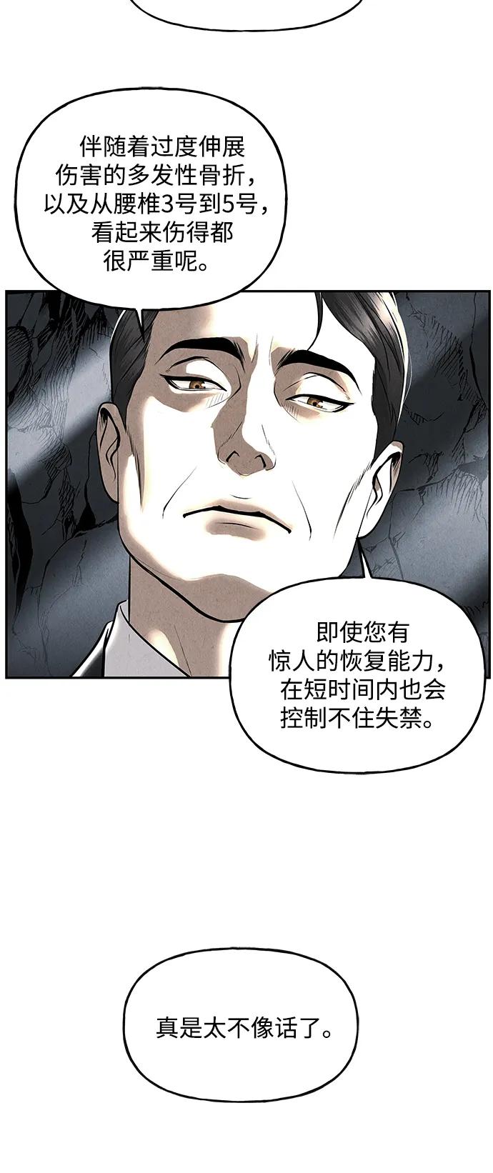[第192] 666（8）73