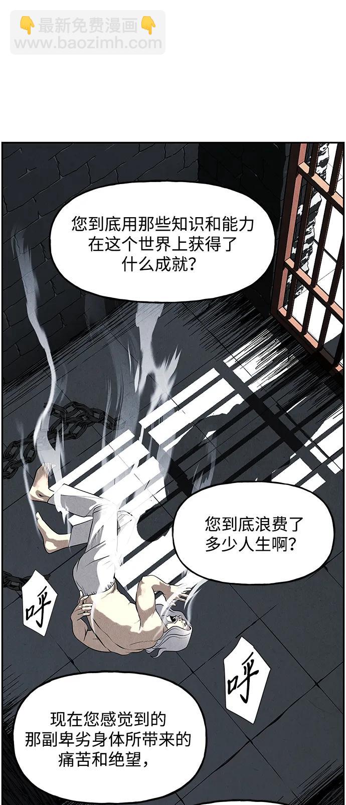 [第192] 666（8）74