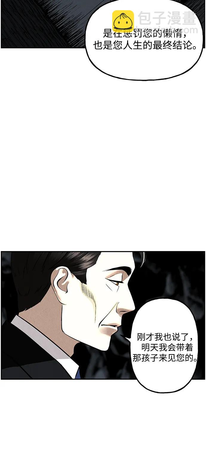 [第192] 666（8）75