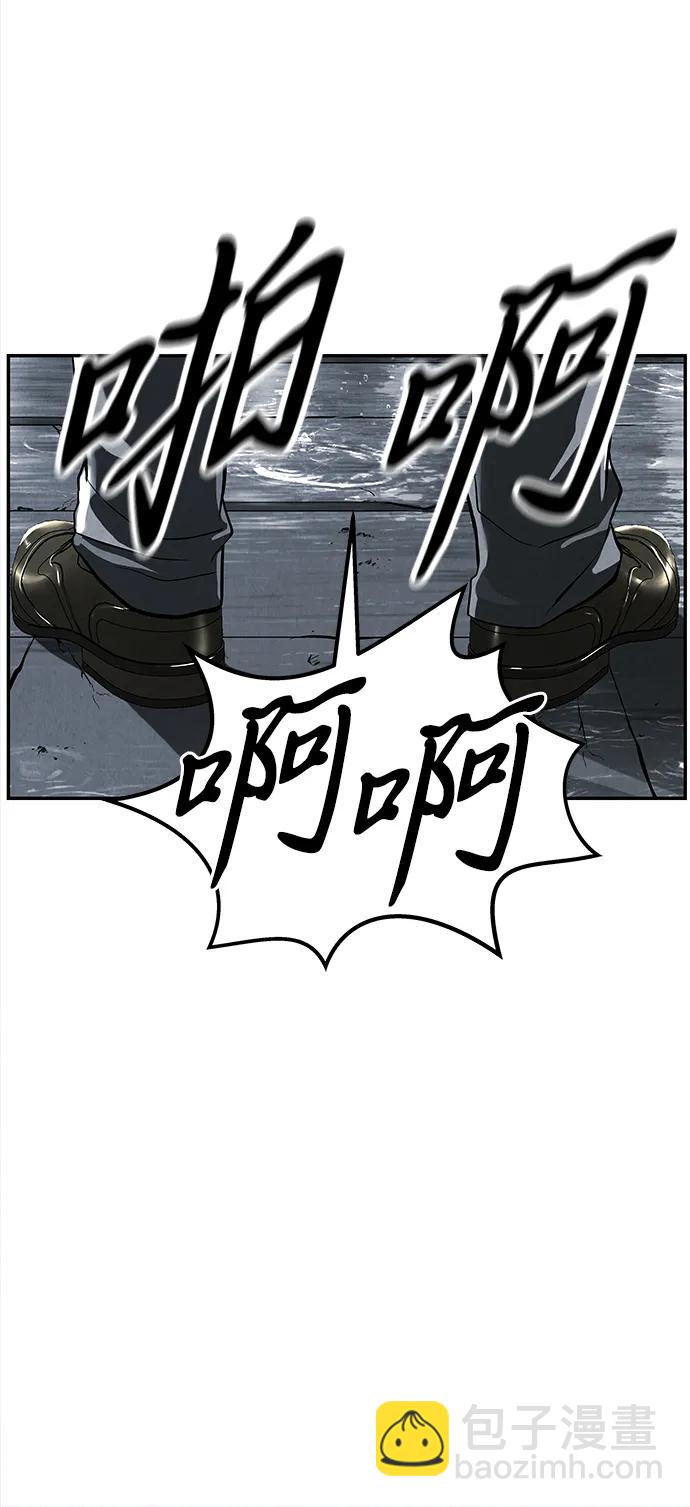 [第192] 666（8）87