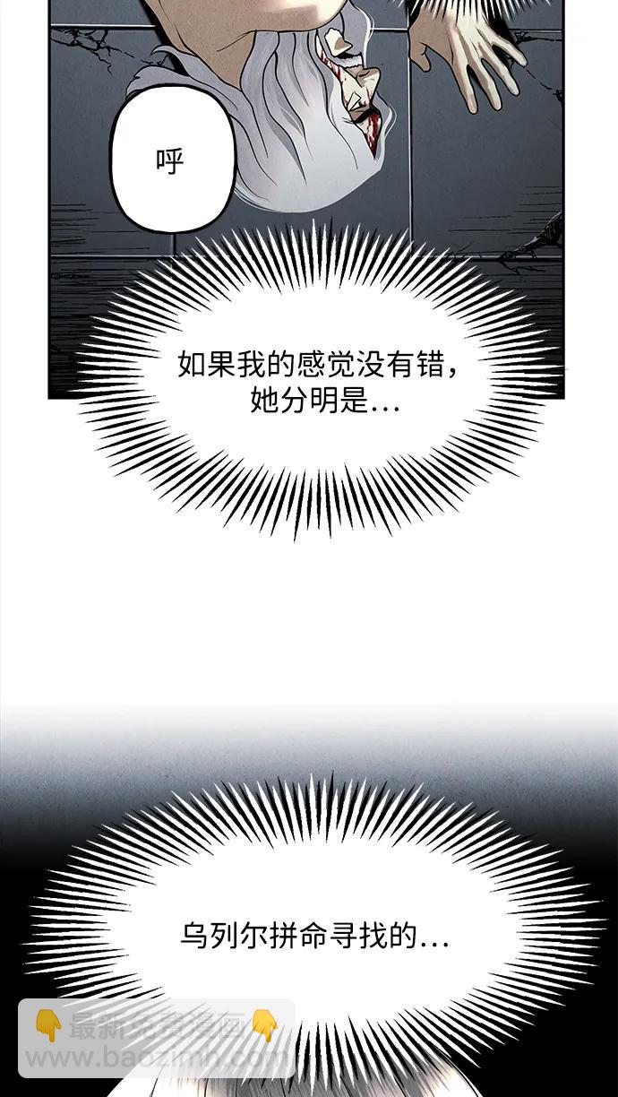 [第192] 666（8）91