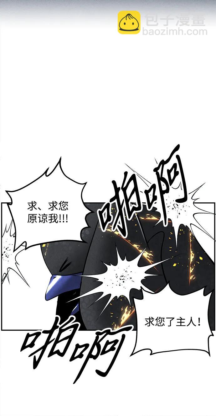 [第192] 666（8）93