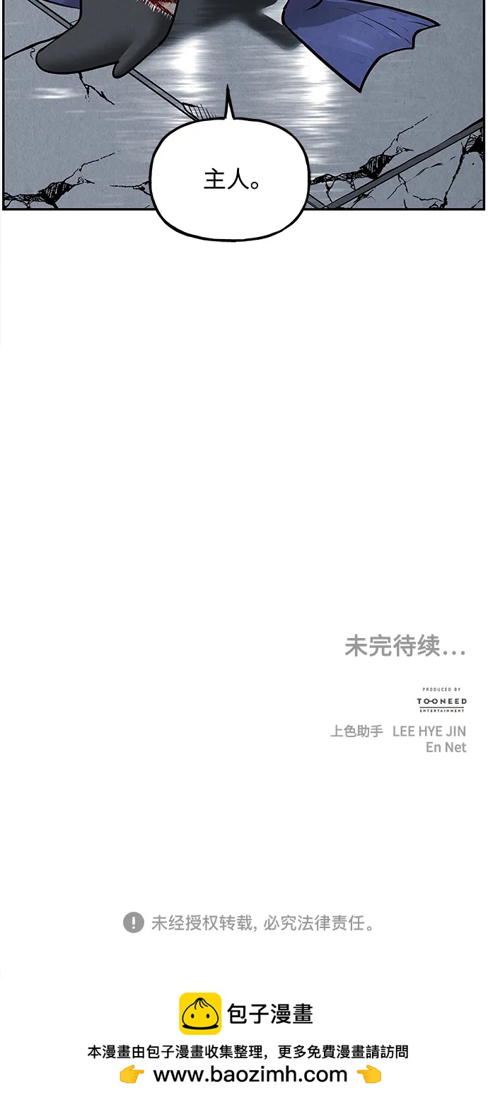 [第192] 666（8）98