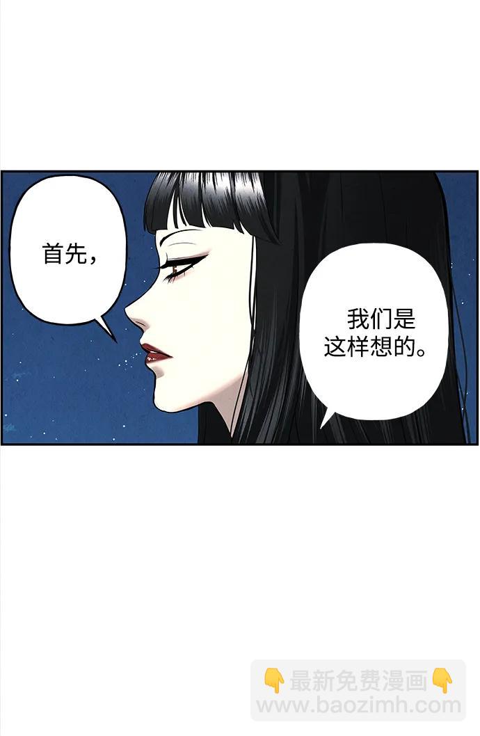 [第193] 666（9）104