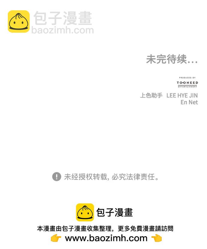 [第193] 666（9）109