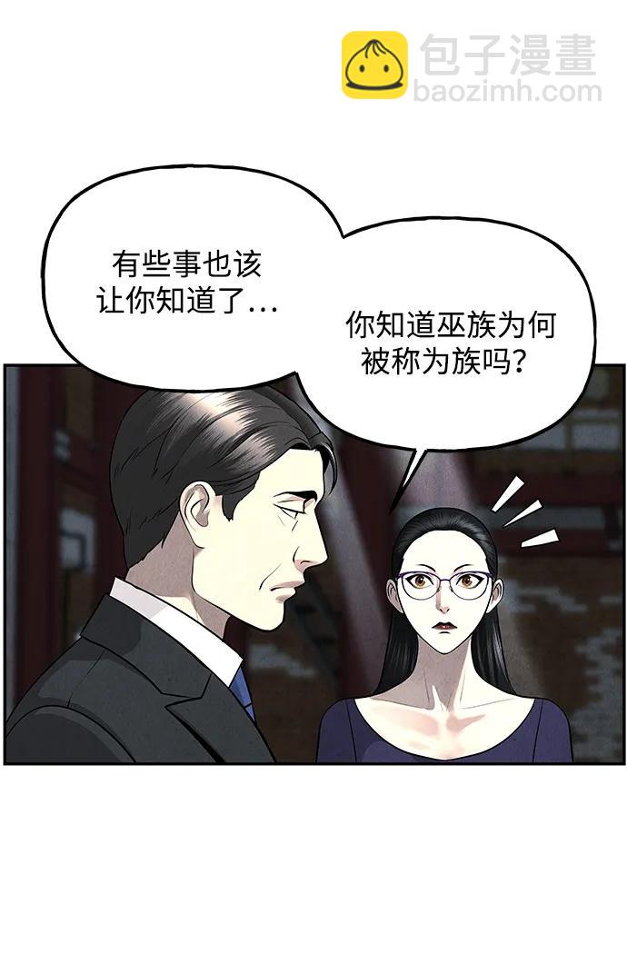 [第193] 666（9）15
