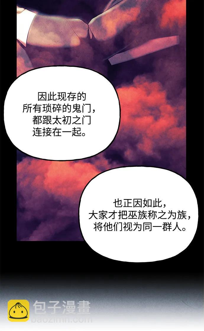 [第193] 666（9）17