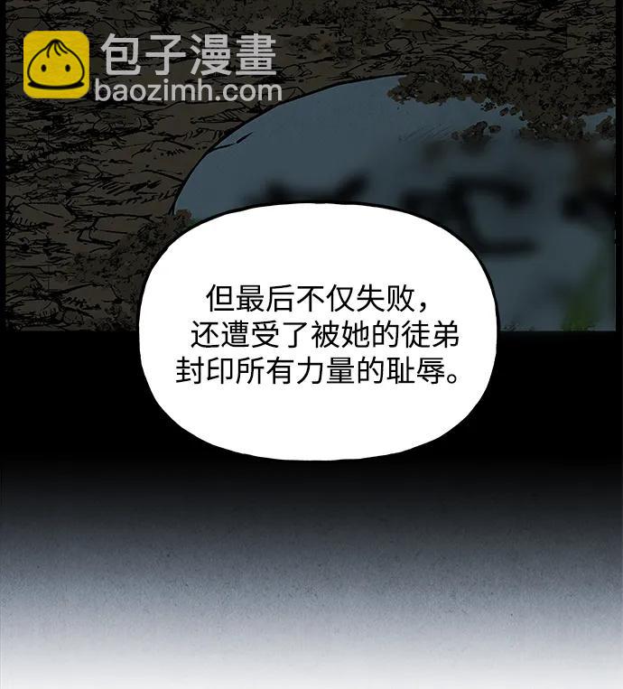 [第193] 666（9）21