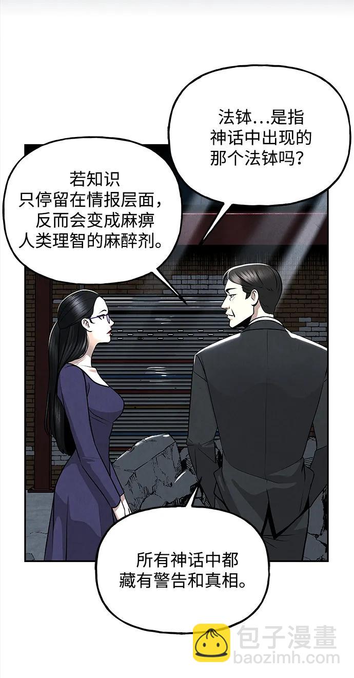 [第193] 666（9）22
