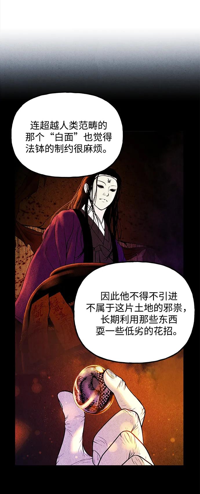 [第193] 666（9）23