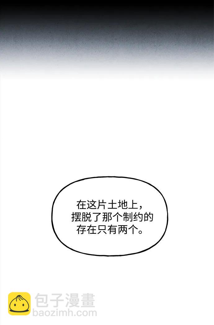 [第193] 666（9）24