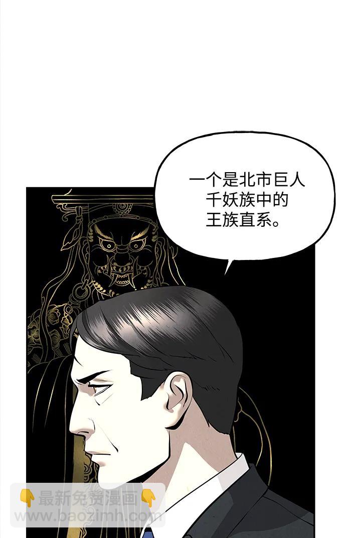 [第193] 666（9）25
