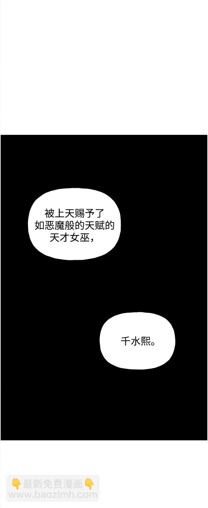 [第193] 666（9）30