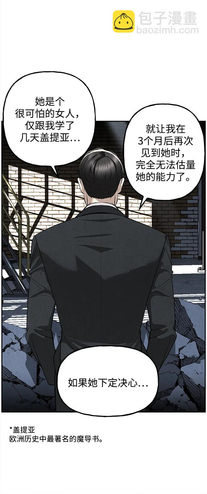 [第193] 666（9）31