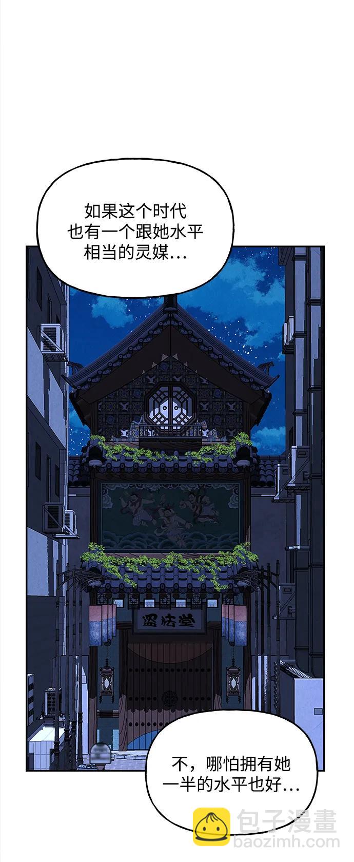 [第193] 666（9）36