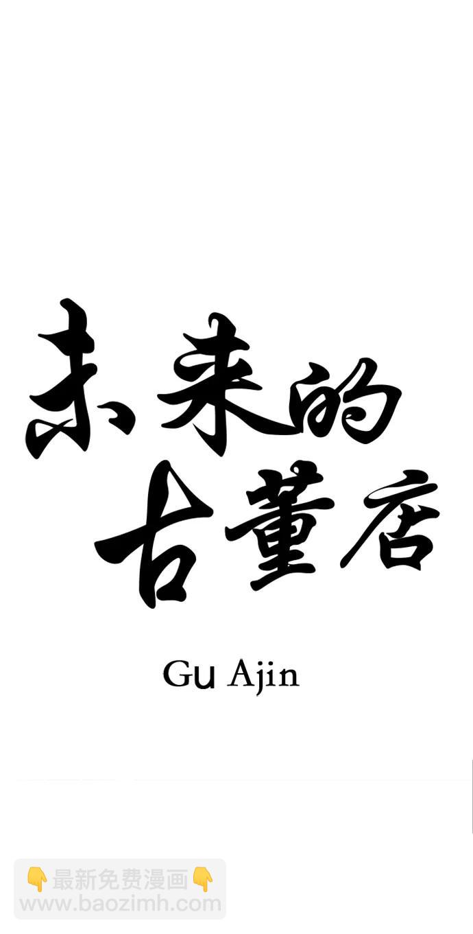 [第193] 666（9）38
