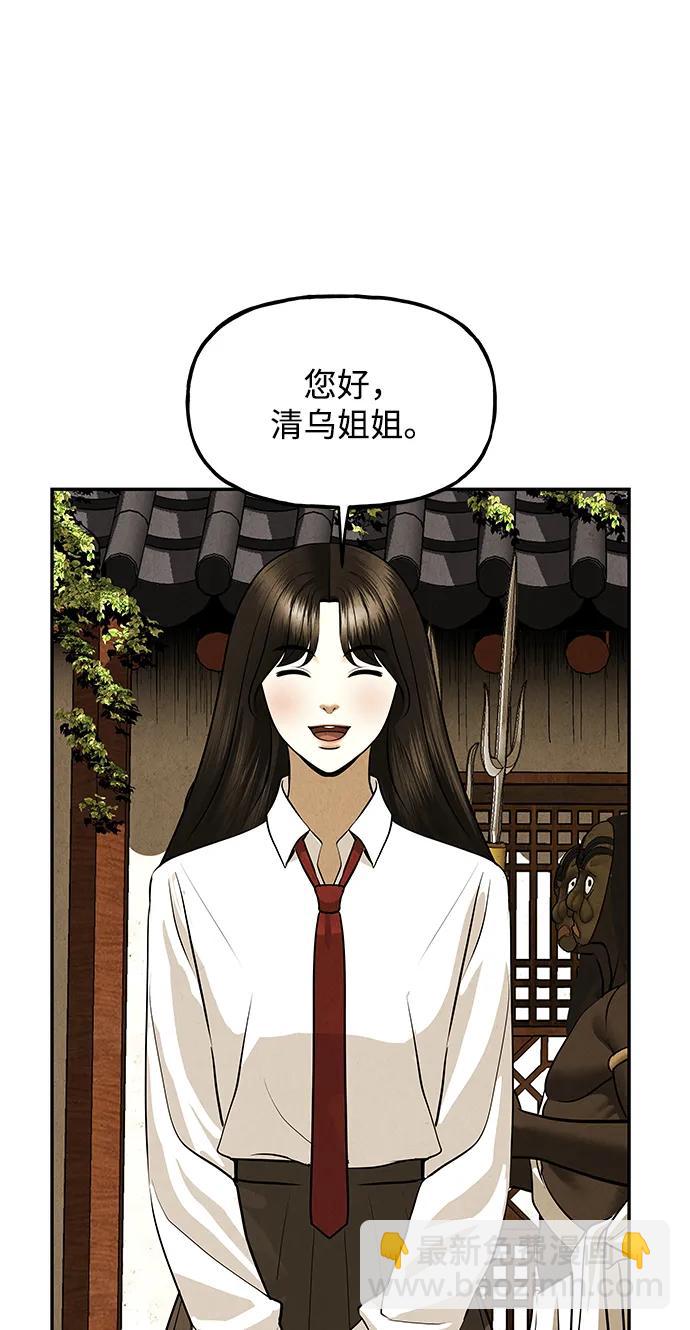 [第193] 666（9）39