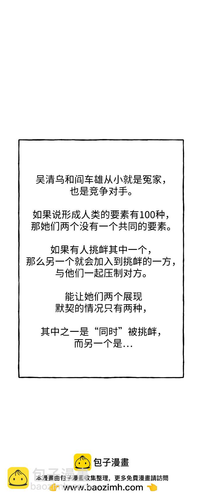 [第193] 666（9）53