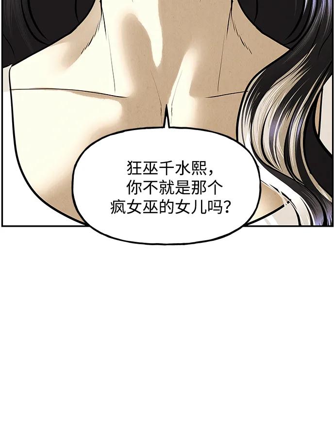 [第193] 666（9）58