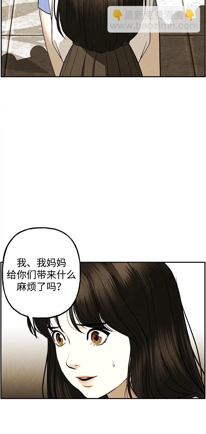 [第193] 666（9）62