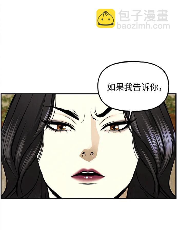 [第193] 666（9）63