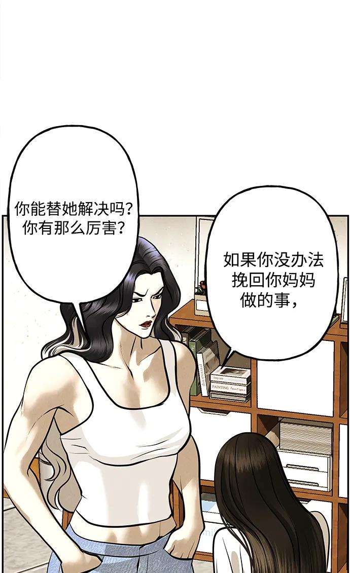 [第193] 666（9）64