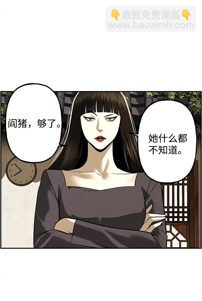 [第193] 666（9）68