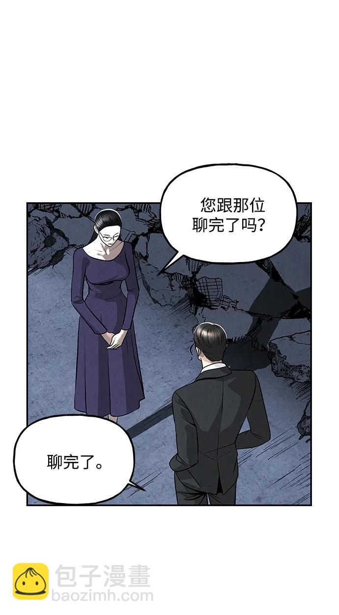 [第193] 666（9）7