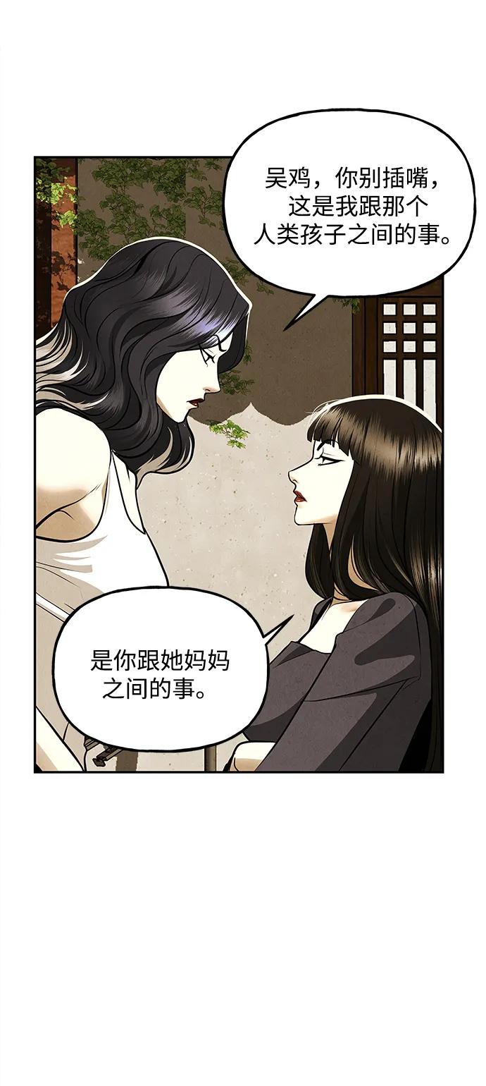 [第193] 666（9）70