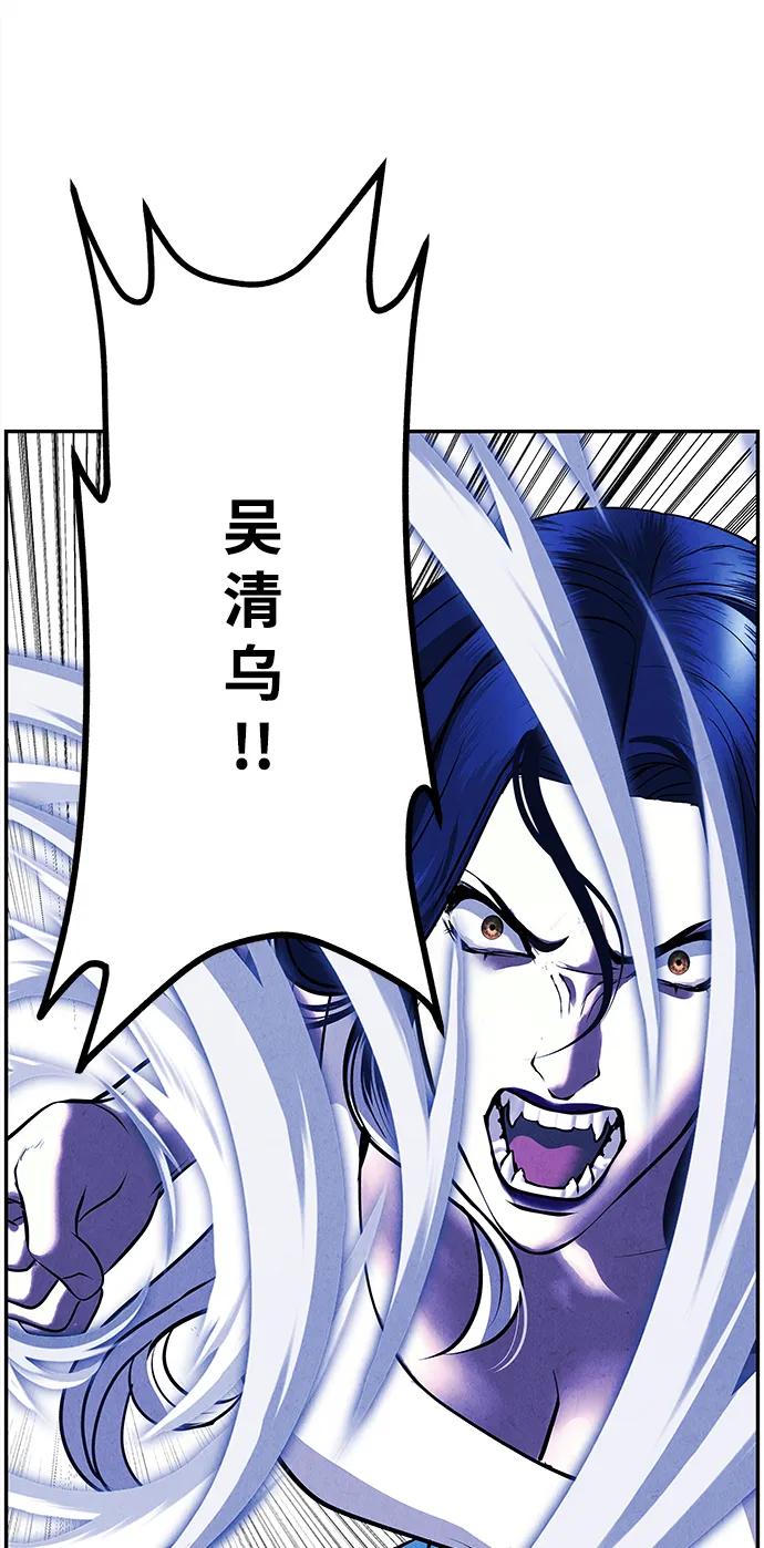 [第193] 666（9）75