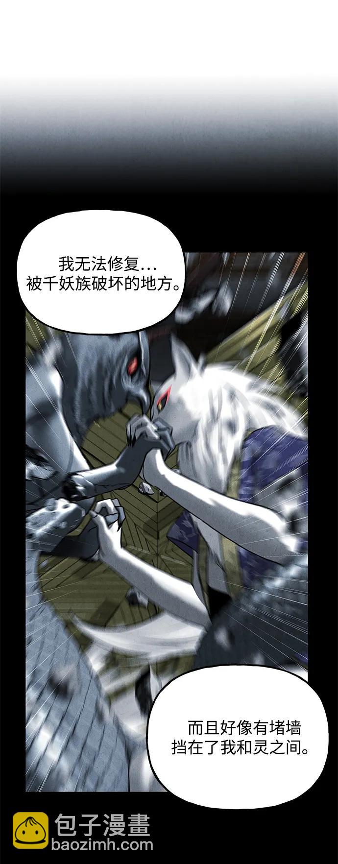 [第193] 666（9）8