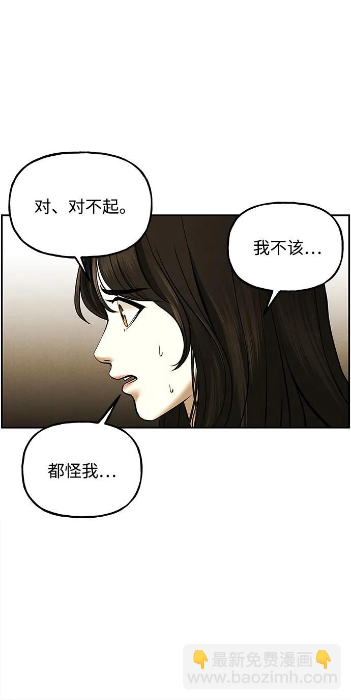 [第193] 666（9）83