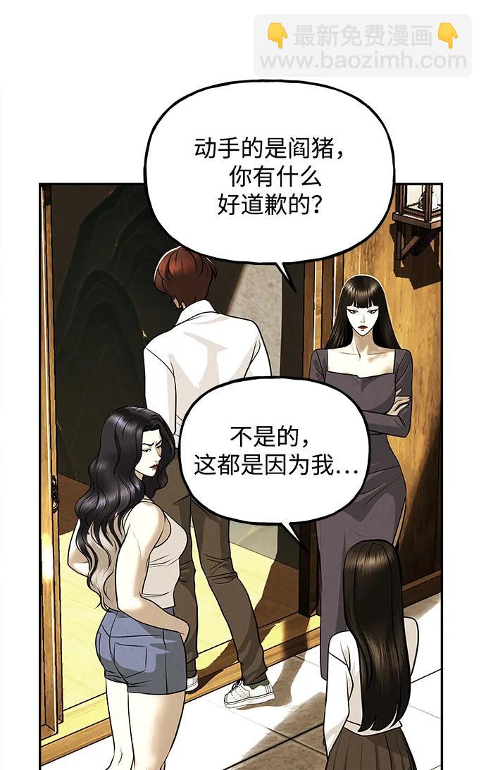 [第193] 666（9）84